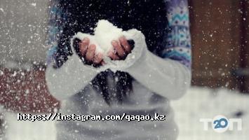 QaQaO отзывы фото