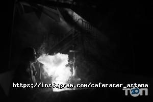 отзывы о Cafe Racer фото
