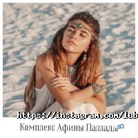 Щастя відгуки фото