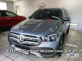 Save-Garant відгуки фото