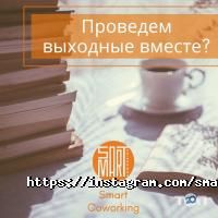 Smart, коворкінг-центр фото