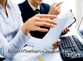 Юридичні послуги Альянс Правових Сил фото