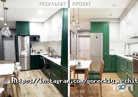 Проектування та дизайн Goreckiy Architects фото
