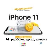 EMENU Астана фото