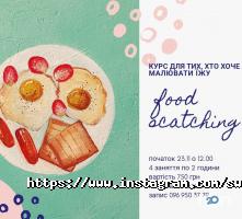 SweetArt отзывы фото