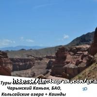 Grand Soluxe Алматы фото