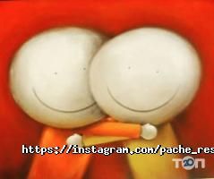 Pache відгуки фото