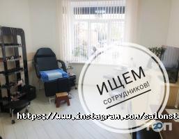 Статус, салон краси фото