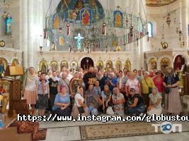 Глобус-Турс, туристична компанія фото