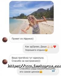 Салони краси Katya Antonova фото