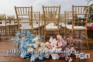 Оформление зала, доставка цветов Mon Cheri Wedding planner фото