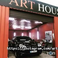 Art house, детейлінг-центр фото