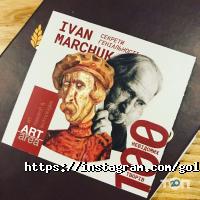 відгуки про Голдмарк фото