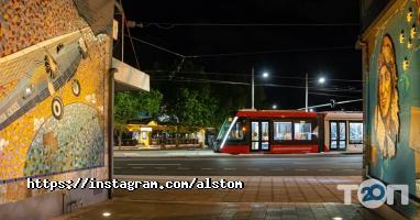 отзывы о ALSTOM фото