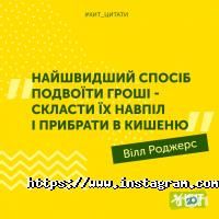 отзывы о Kit Group фото