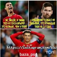 Baza, игровой клуб фото