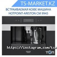 Доставка воды Техно Строй Астана фото
