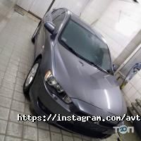 Автомийки Автомийка на Мефодієвської фото