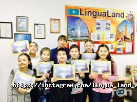 LINGUALAND, учебный центр фото