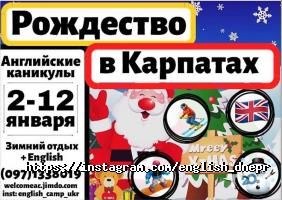 відгуки про Welcome фото