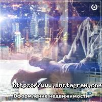 Центр правового обслуговування Одеса фото