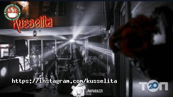 Kusselita отзывы фото