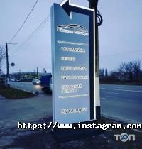 Luka Galamar Житомир фото