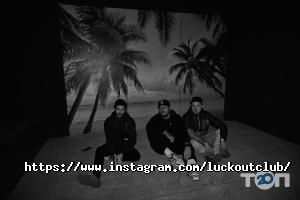 Luck out club Київ фото