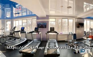 Фитнес центры Restyleclub фото