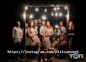 Птах Дніпро фото