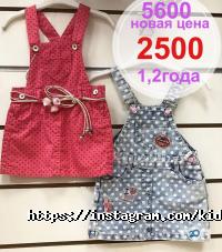 Детские магазины Kid`s smile фото
