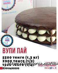 Кофейни и кондитерские Дом торта фото