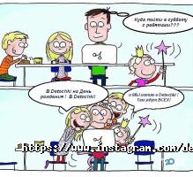 Detochki, центр раннього розвитку фото