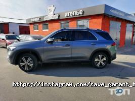 Автосервіси, СТО Save-Garant фото