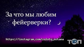 Организация праздников Миа фото