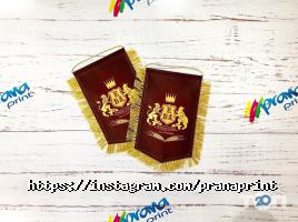 Prana Print відгуки фото