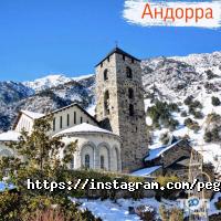 Туристические агентства, экскурсии Pegas Touristik фото