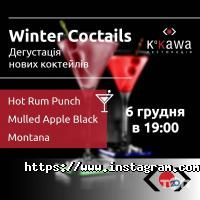 КоКава Харків фото