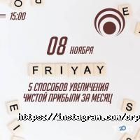 Бизнес тренинги отзывы фото