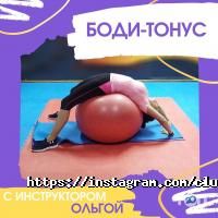 Курсы, тренинги La Fame Club фото