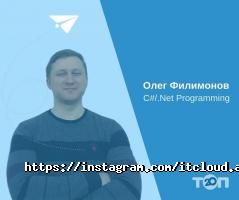 відгуки про It cloud academy фото