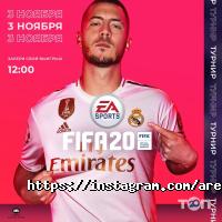 Ігрові комплекси Arena PlayStation фото