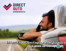 Автозапчастини, автоаксесуари Direct AUTO фото
