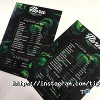 2up відгуки фото