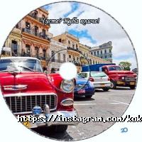 Туристичні агентства, екскурсії Коко фото