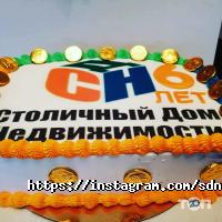 ИП Столичный дом недвижимости отзывы фото