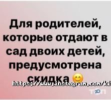 Державні та приватні дитячі садки Kids' Joy фото