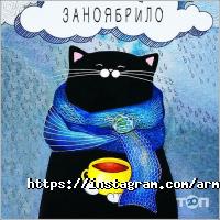 відгуки про Armada tour фото