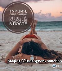 Касабланка тревел Київ фото