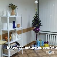 Стахіс відгуки фото